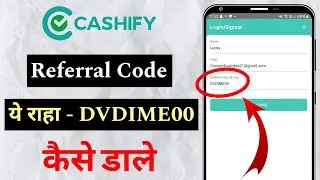 Cashify referral code | Cashify referral code kaise dale | Cashify refer and earn