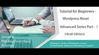 Simple WordPress Reset | WordPress Tutorial | WordPress Basics | Hindi