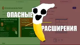 Dangerous extensions in chrome