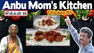 Crispy Chicken 65 recipe in tamil-ஹோட்டல் போன்ற மொறு மொறுப்பான சிக்கன் 65