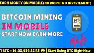 Money Earning App Tamil | Bitcoin Mining in Phone ? | CTS