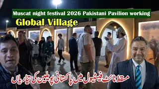 Muscat night festival 2026 Global Village Pakistani Pavilion working