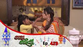 Tara Tarini | Full Ep 429 | 20th Mar 2019 | Odia Serial &ndash; TarangTV