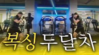 (ENG SUB) 솔직 후기 [04]