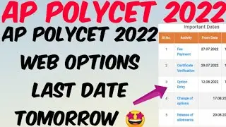 AP Polycet 2022 Web Options last Date Tomorrow 🤩//AP Polycet 2022 web options latest update