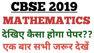 COMPARTMENT MATH PAPER EASY OR HARD?? HOW TO PASS IN COMPARTMENT EXAM