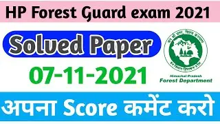 HP Forest Guard Answer key | HP Forest Exam Solved Question paper 2021 part 1 | solved paper Hp fg