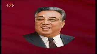 Song of General Kim Il-sung KCTV Version