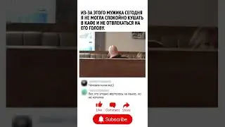 ПОДПИШИСЬ❤️#humor #юмор #смех #мем #шутка #шуточное  #смешно #прикол #memes #comedy #funny #мемас
