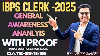 IBPS CLERK Mains 2025 Exam Analysis | GA Questions Asked in IBPS PO Mains | Memory Based 2025