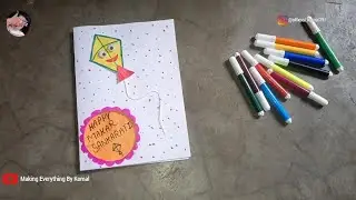 How to make Makar Sankranti card|makar sankranti card making at home|makar Sankranti card 2026