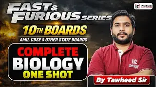 Complete Biology by Tawheed Sir | Fast & Furious Series 10th Boards