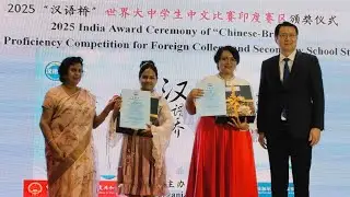 快板书《酒迷》II Chinese Rhythmic Storytelling II Chinese Bridge Competition 2025 II CCSEAS JNU