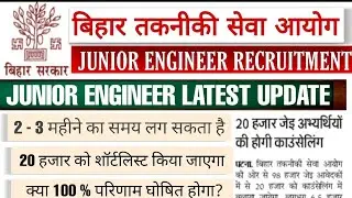 BTSC JUNIOR ENGINEER RECRUITMENT LATEST UPDATE 2020