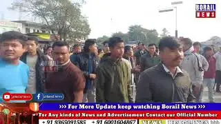 Protest Erupts at Karigaon in Kokrajhar. 