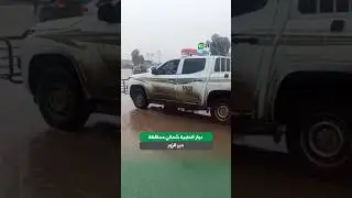 أهالٍ من دير الزور يستقبلون الجيش العربي السوري وقوى الأمن الداخلي عند دوار الحلبية شمالي المحافظة..
