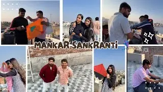 MANKAR SANKRANTI | मकर संक्रांति ।। मजे आ गए ।।