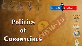 The News Garage | The Politics of Coronavirus