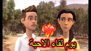 نورية بايتةتفكر طول الليل 🫣🥰وصبح تلاقات مع ياسين،🥰