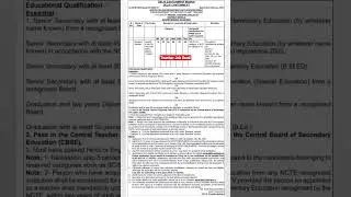 Delhi Cantonment Teacher Recruitment 2023 | Delhi Cantonment Board Teacher Vacancy 2023 #shorts