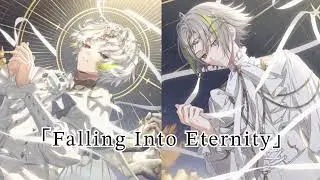 エイトリ18TRIP 「Falling Into Eternity」