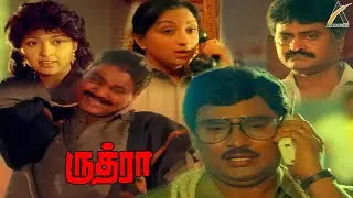 Mansoor Ali Khan Funny Villainism - Rudhra Comedy 4K | Bhagyaraj | Gautami | Lakshmi | AKMovies