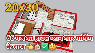 ✅️20x30 House Design 🏠  house design | house plan #shorts #houseplan #home #design #interior #shorts
