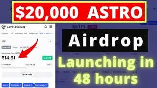 AstroSwap Airdrop🔥 $20,000 Astro Giveaway || $20 Astro Token Free || Claim Free Money