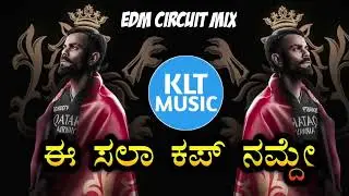 #viratkohli #rcb #ipl #viral   RCB IPL DJ SONG ROYAL CHALLENGERS BANGALORE DJ SONG REMIX 