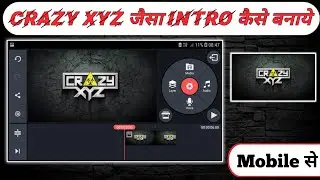how to make intro like crazy xyz || crazy xyz jaisa intro kasai banaye ( 2021 )