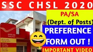 Department of Post Preference form out for PA/SA / Important Details / #ssc #ssc_chsl
