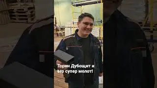 Когда работа в удовольствие! #ksgidro #гидроизоляция #marvel #fun #метрострой #торкрет #укрепление