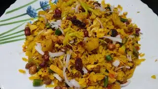 Vegetable Poha Racipe | खिला-खिला पोहा बनाने की विधि | healthy Breakfast Racipe