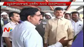 AP Employees Shifting Starts From Today | Ten Days Process | NTV