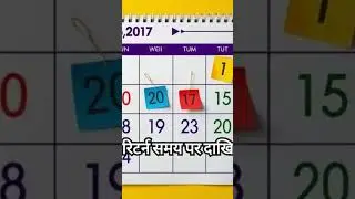 Essential GST & TAX LAWS Every Trader Must Know!