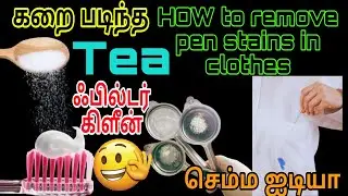 இனி கவலை வேண்டாம் ஈசியா Clean பண்ணலாம் / Easy Stain Removal Tips in Tamil 