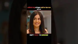 C.D (Criminal or Devil) Movie Explained In hindi Urdu
