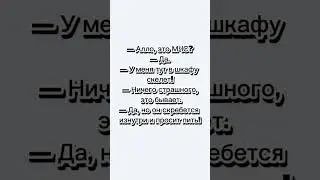 #мем # 