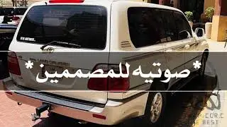 شيلة : لاحتمو دونها ، عوال مضيم 