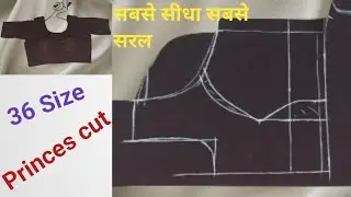 36 Size Princess Cut Blouse Cutting and Stitching।। Simple princess Cut Blouse Cutting ✨