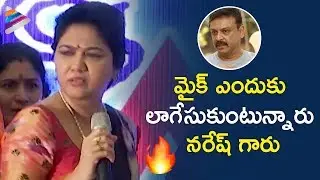 Actress Hema FIRES on Naresh | MAA Oath Ceremony | Rajasekhar | Jeevitha | Telugu FilmNagar