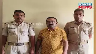 Job Scam Exposed In Bhubaneswar | Big Fraud In The Name Of Employment