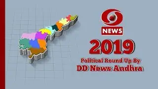 Giddaluru Political Profile By DD News Andhra