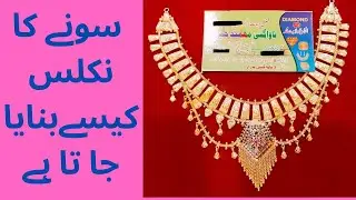 How to make a gold necklac