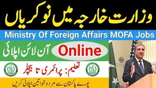 MOFA Jobs 2021 Online Apply | Ministry Of Foreign Affairs MOFA Govt Jobs 2021 - Application Form
