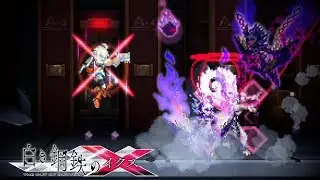 Special Mission - 𝗘𝗫 𝗥𝗲𝗯𝗲𝗹𝗹𝗶𝗼 - Luminous Avenger iX [Perfect Run]