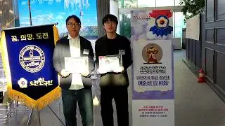 [혁신경영 대상] 전다슬&김영훈 공동대회장(주식회사 디에프717 대표) 및 수상소감 / K-컬처와 서울 시민이 함께하는 가정의 달 페스티벌-
