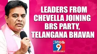 Leaders from Chevella Joining BRS Party, Telangana Bhavan