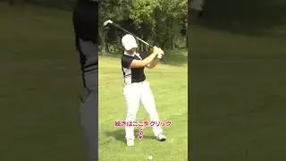 世界一プロが教える左足上がりの打ち方【超基本】#申ジエ #ゴルフ #ゴルフレッスン #golf #女子プロ #アイアン