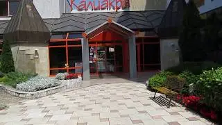 Hotel Kaliakra 4* (Full presentation), Albena - Bulgaria 2017